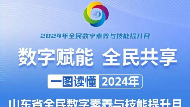 两外援反弹！琼斯半场11中6拿13分3板4助&威金顿8中5拿11分