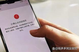 意媒：那不勒斯封杀DAZN被视为违约，可能会被后者起诉