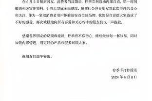 博涅克：球员加盟罗马是来找穆帅？他要在弗洛西诺内就没人会去了